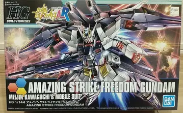 HGBF 어메이징 스트라이크 프리덤 건담