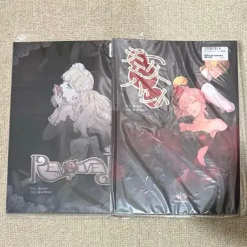 Royal Scandal 체리 사냥 2025 복각판 Revolver