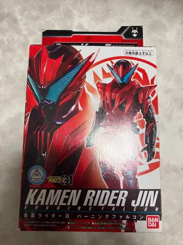 가면라이더 제로원 가면라이더 진 피규어 RKF 1부 도색 완료