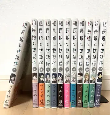 *최종 가격 인하* 조장 아가씨와 보디가드 1-12권 세트 4권~초판