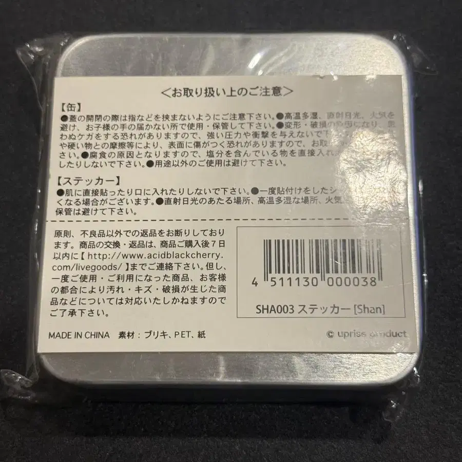 2번째 상품 이미지