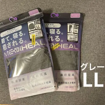 워크맨 메디힐 룸 롱 긴팔 셔츠 & 롱 팬츠 리커버리 의류