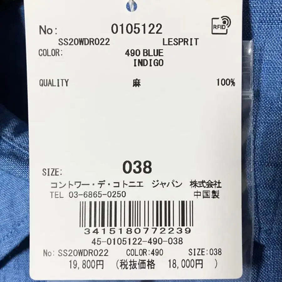 3번째 상품 이미지