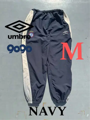 9090 x umbro Gradation Nylon Pants
