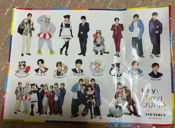 Hey! Say! JUMP 스티커 씰 세트 셀프 프로듀스