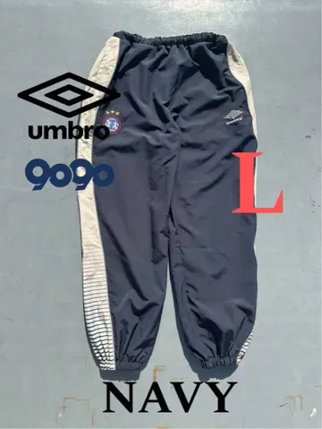 9090 x umbro Gradation Nylon Pants