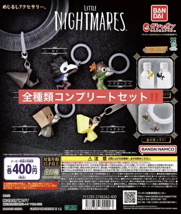 LITTLE NIGHTMARES 메지루시 액세서리 전 종류 컴플리트 세트