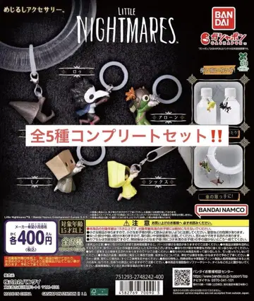 LITTLE NIGHTMARES 메지루시 액세서리 전 종류 컴플리트 세트