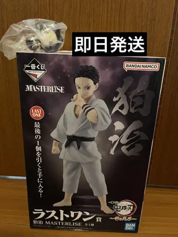 귀멸의 칼날 제일복권 번개의 형제 라스트 원상 하쿠지 덤 쵸코놋코 시노부