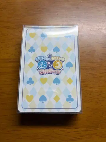 제2회 STU48 SKE48 합동 라이브 카드놀이