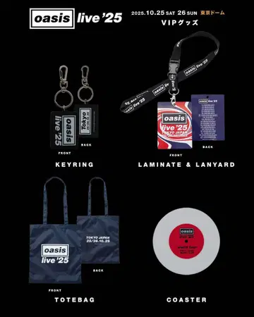 미사용 새상품 일본 한정판 OASIS 오아시스 VIP 굿즈 도쿄돔 굿즈