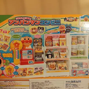 호빵맨 편의점 완구 세트