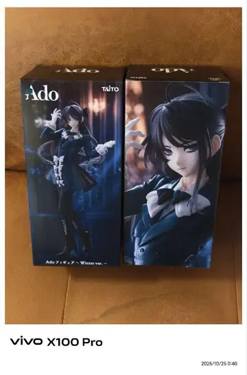 Ado 피규어 Winter ver. 라운드원 한정판 2체 세트