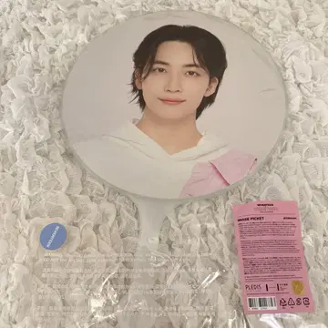 SEVENTEEN 세븐틴 부채 정한 케렌