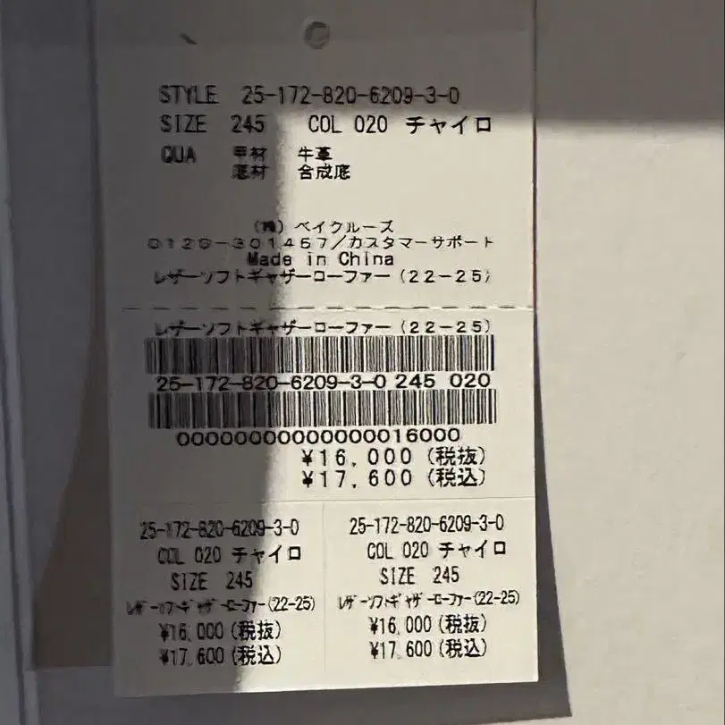 10번째 상품 이미지