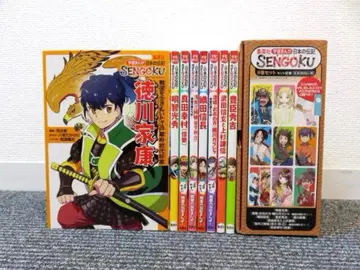 학습만화 일본의 전기 SENGOKU 8권 세트
