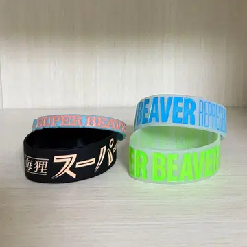 SUPERBEAVER 슈퍼 비버 러버 밴드 라바밴 초해리