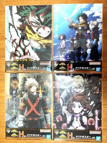 나의 히어로 아카데미아 클리어 포스터 4장 세트