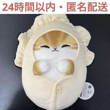 모프 샌드 카키냥 BIG 봉제 인형 브라운 태비
