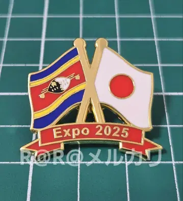 만박 EXPO2025 에스와티니 왕국관 핀 배지 에스와티니 파빌리온