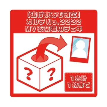 신기루 아뮤 폴라로이드 란체키