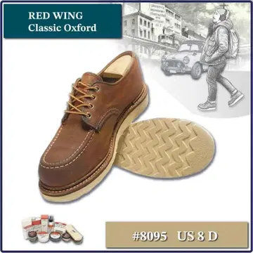 RED WING 클래식 옥스포드 #8095 US 8 D
