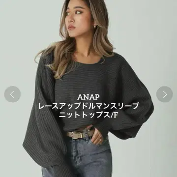 ANAP 레이스업 돌먼 슬리브 니트탑