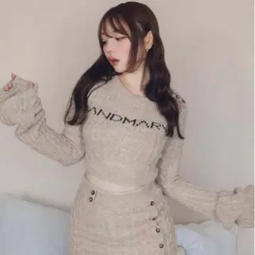 ANDMARY Marie knit set up