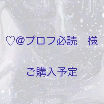 니지산지 와타라이 히바리 폴라로이드