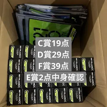 DMM 복권 베이블레이드 X C상 D상 F상