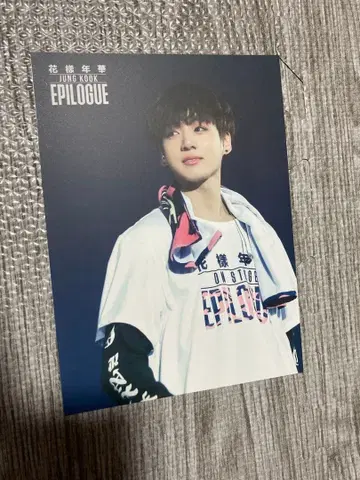 정국 국 꽃 엽서