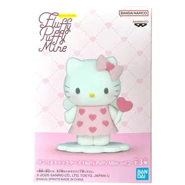 Fluffy Puffy Mine vol.2 헬로키티