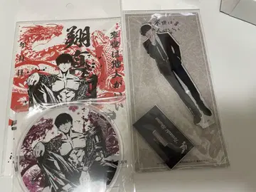 내세에는 남남이 좋겠어 토리아시 쇼마 아크릴 스탠드 코스터 엽서