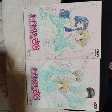 카드캡터 사쿠라 DVD 박스