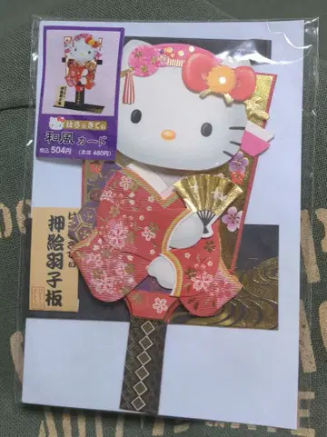 산리오 헬로키티 일본풍 입체 카드 하로키티 공깃돌 [미사용 새상품]