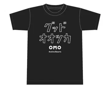 굿 오오츠카 M 사이즈 T셔츠