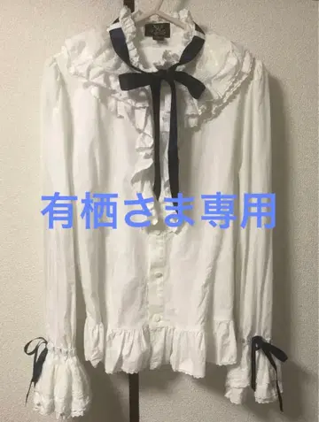 앨리스와 해적들 프릴 셔츠 블라우스