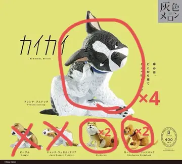 카이카이 가챠가챠 캡슐 토이
