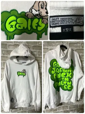 GALFY 남성용 XL 대형견 후드티 자수 로고 갈피