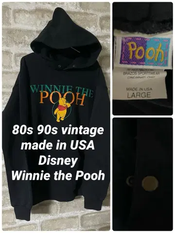 빈티지 80s 90s Disney Pooh 여성용 L 후드티
