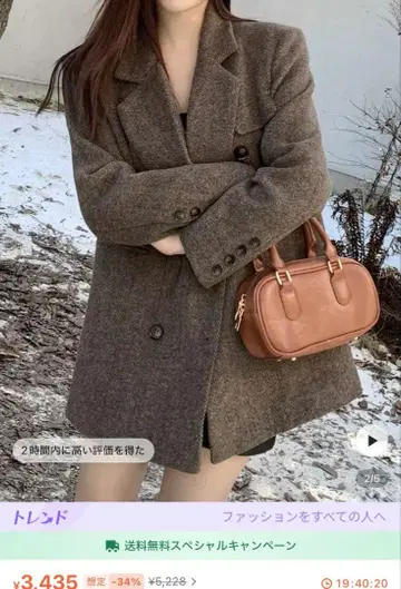 SHEIN 자켓