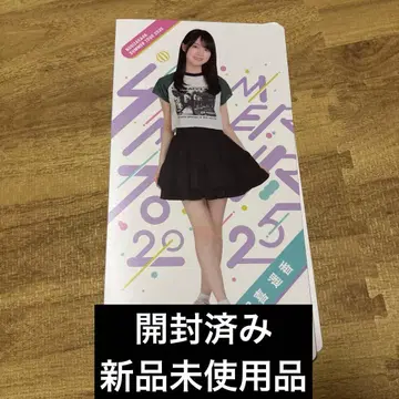 노기자카46 카키 하루카 사진 앨범