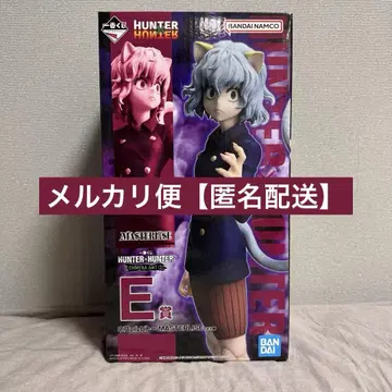 제일복권 HUNTERxHUNTER CHMERA ANT 2 E상 피토