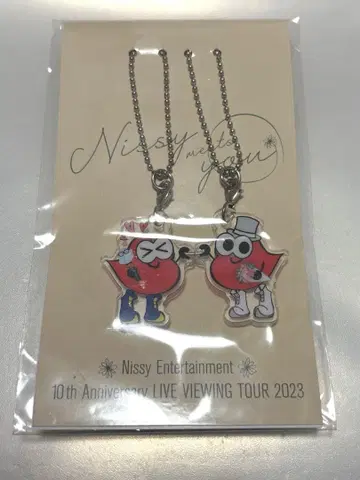 Nissy 토코토코.. 하트 키링 10th