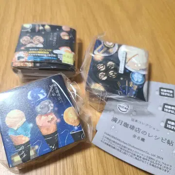 보름달 커피점의 레시피 북