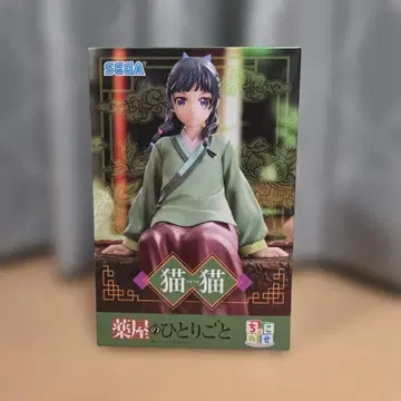 SEGA 마오마오 약사의 혼잣말 피규어