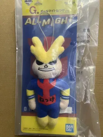 제일복권 히로아카 G상 올마이트 열쇠고리