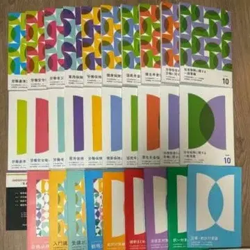 자격요건 시험 대책 연습장 세트