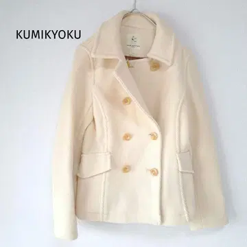 쿠미쿄쿠 KUMIKYOKU 캐시미어 혼방 피 코트 더블 프레스 아이보리