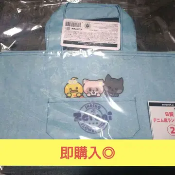 에니마이 복권 zeroni B상 런치 백